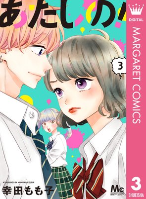 ��������! 3