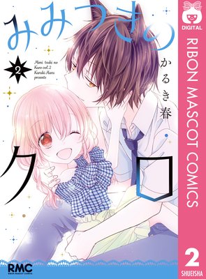 �ߤߤĤ��Υ���