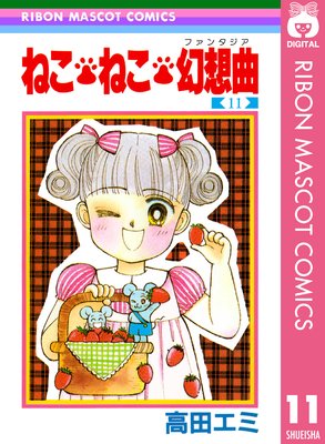 �ͤ����ͤ������۶� 11