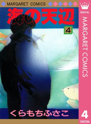 ����ŷ�� 4