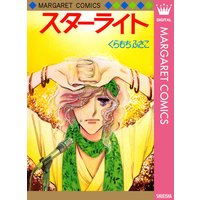 アンコールが3回 1 くらもちふさこ 電子コミックをお得にレンタル Renta