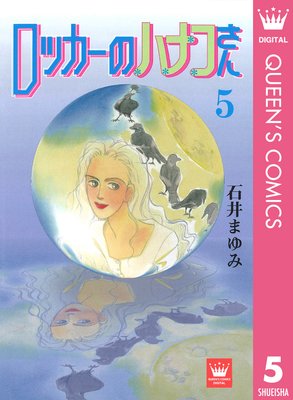 ���å����Υϥʥ����� 5