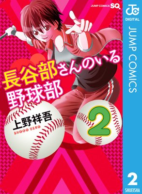 Ĺë������Τ�������� 2