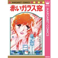 赤いガラス窓