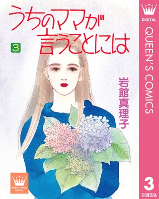 �����Υޥޤ��������Ȥˤ� 3