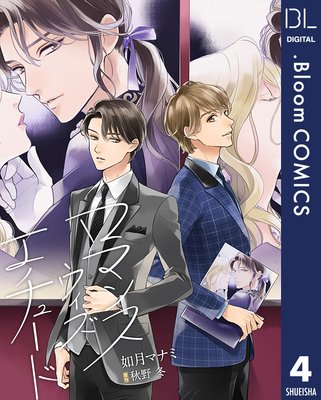 ��ñ����ۥ��ޥ� ������ �����塼�� 4