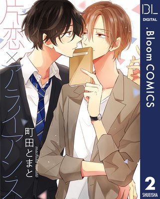 ��ñ����������ߥ��饤���� 2