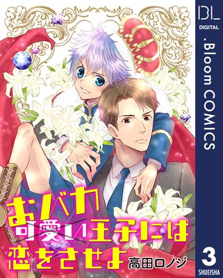 ��ñ����ۤ��Х����Ҥˤ����򤵤���