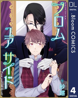 ��ñ����ۥǥ��� �ޥ� ���꡼�� 4 �ե��� �楢 ������ ����