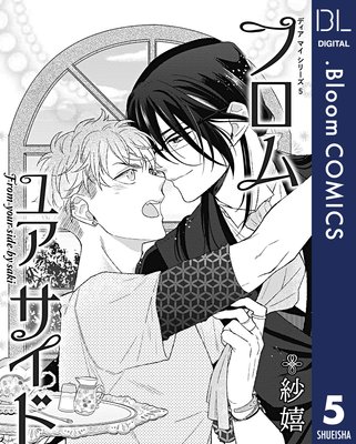 ��ñ����ۥǥ��� �ޥ� ���꡼��