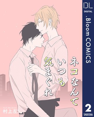 ��ñ����ۥͥ��ʤ�Ƥ��Ĥⵤ�ޤ��� 2