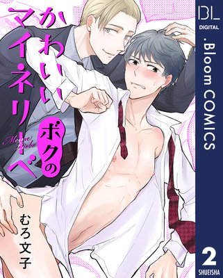 ��ñ����ۤ��襤���ܥ��Υޥ��ͥ꡼�� 2