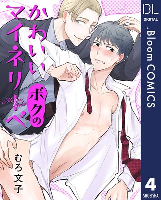 ��ñ����ۤ��襤���ܥ��Υޥ��ͥ꡼�� 4