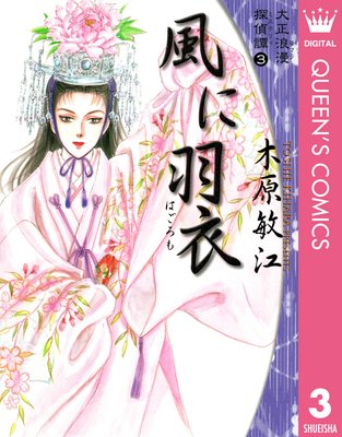 ����ϲ̡õ���� 3 ���˱���