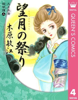 ����ϲ̡õ����