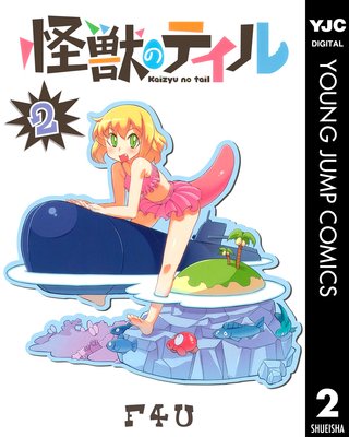 ���äΥƥ��� 2