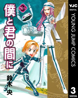 �ͤȷ��δ֤�