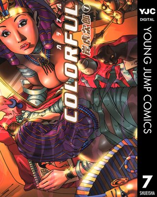 ����ե� COLORFUL