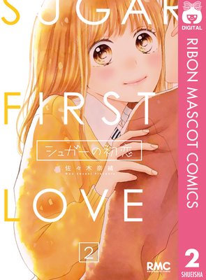 ���奬���ν��� 2