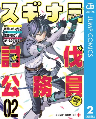 �����ʥ�ƤȲ��̳������������̳�ο͡��� 2