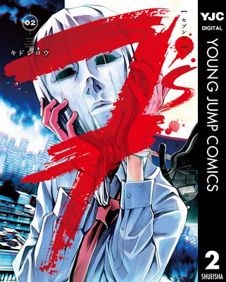 7��s�����֥󥺡� 2