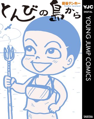 �Ȥ�Ӥ��礫���ɽ��