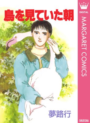 Ļ�򸫤Ƥ���ī��ɽ��