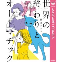 江の島ワイキキ食堂 岡井ハルコ 電子コミックをお得にレンタル Renta