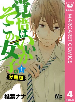 �и�Ϥ����������ν��ҡ� ʬ���� 4