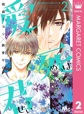 ������̤ΤϷ��Τ��� 2