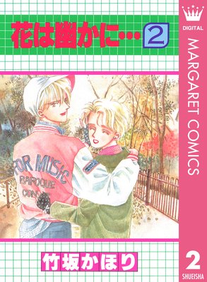 �֤�ͩ���ˡ� 2