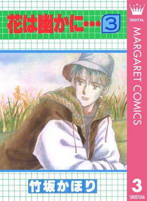 �֤�ͩ���ˡ�