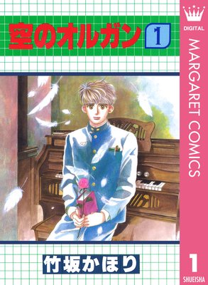 ���Υ��륬�� 1