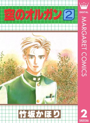 ���Υ��륬�� 2