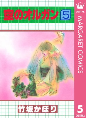 ���Υ��륬�� 5