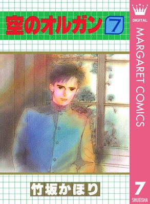 ���Υ��륬�� 7