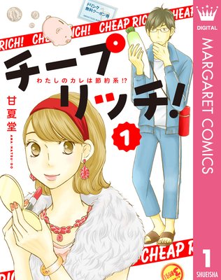 ������ ��å�! 1