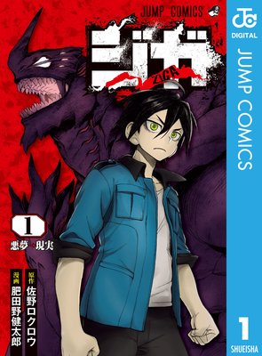 ���� -ZIGA-��ɽ��