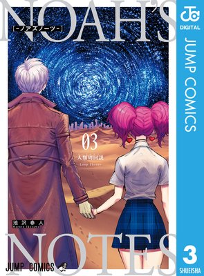 �Υ����Ρ���