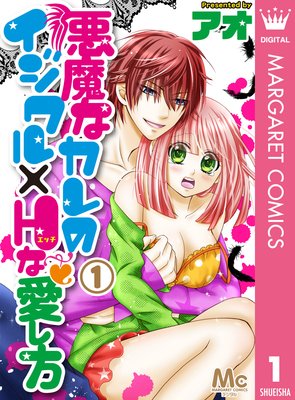 ����ʥ���Υ�������H�ʰ�������ɽ��