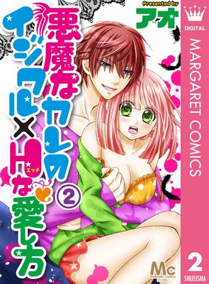 ����ʥ���Υ�������H�ʰ����� 2