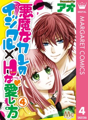 ����ʥ���Υ�������H�ʰ����� 4