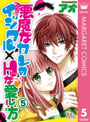 ����ʥ���Υ�������H�ʰ����� 5