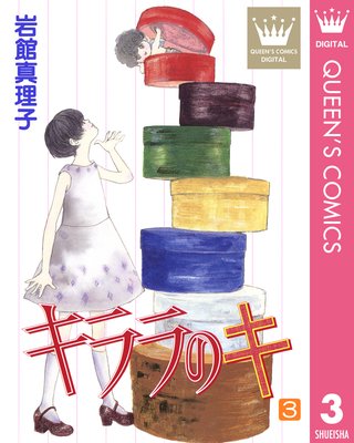 �����Υ� 3