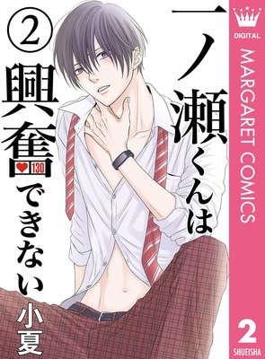 ���������϶�ʳ�Ǥ��ʤ� 2