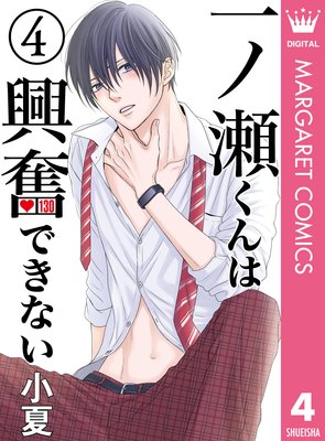 ���������϶�ʳ�Ǥ��ʤ� 4