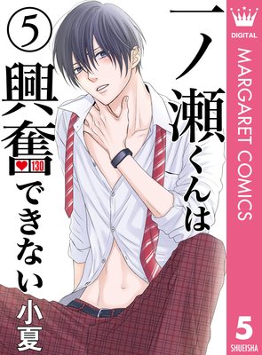 ���������϶�ʳ�Ǥ��ʤ� 5