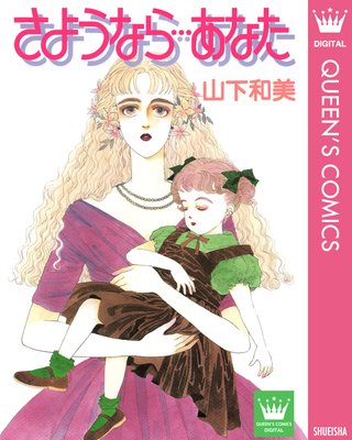 ���褦�ʤ�Ĥ��ʤ�