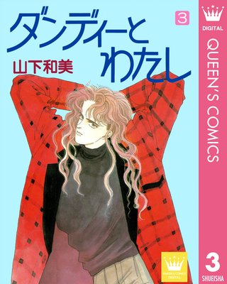 ����ǥ����Ȥ錄�� 3