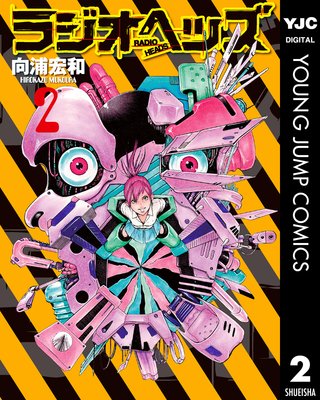 �饸���إå�